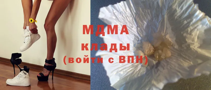 MDMA VHQ  Бугуруслан 