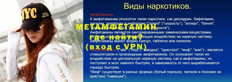 МЕТАМФЕТАМИН мет  Бугуруслан 